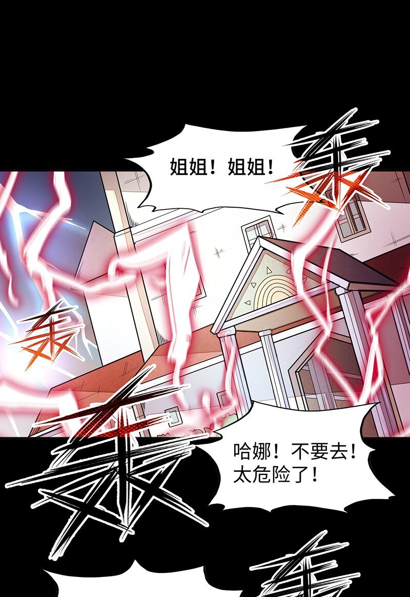 050 我不会再哭了(1/2)-第52话