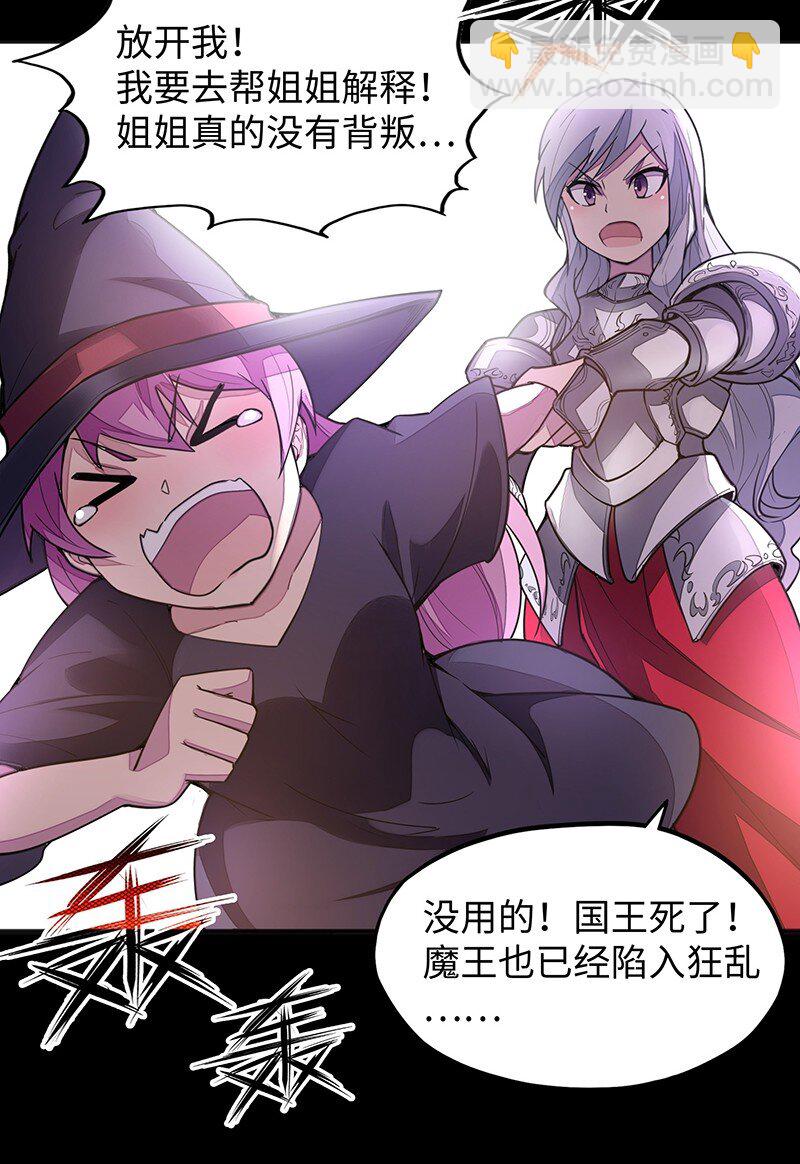 050 我不会再哭了(1/2)-第52话