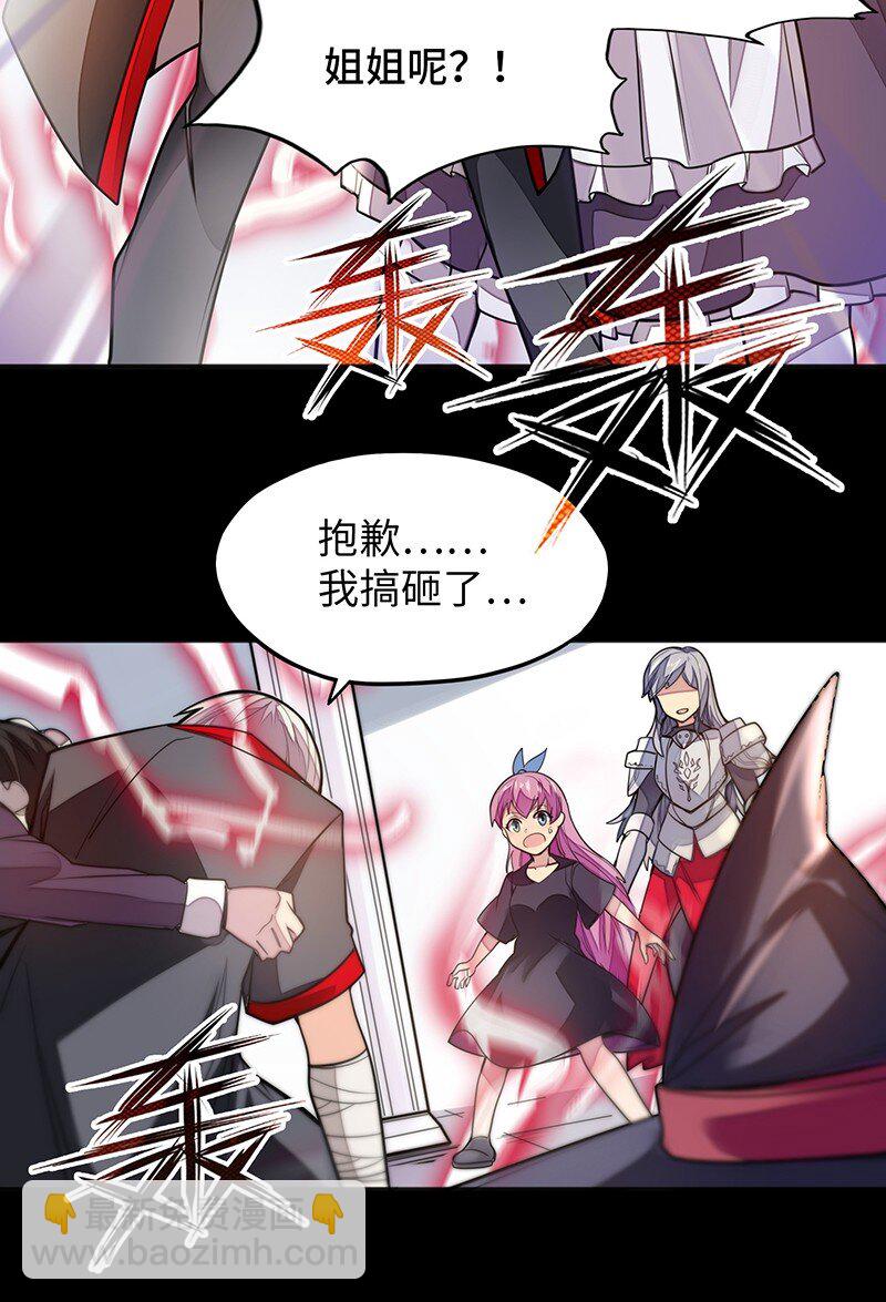 050 我不会再哭了(1/2)-第52话