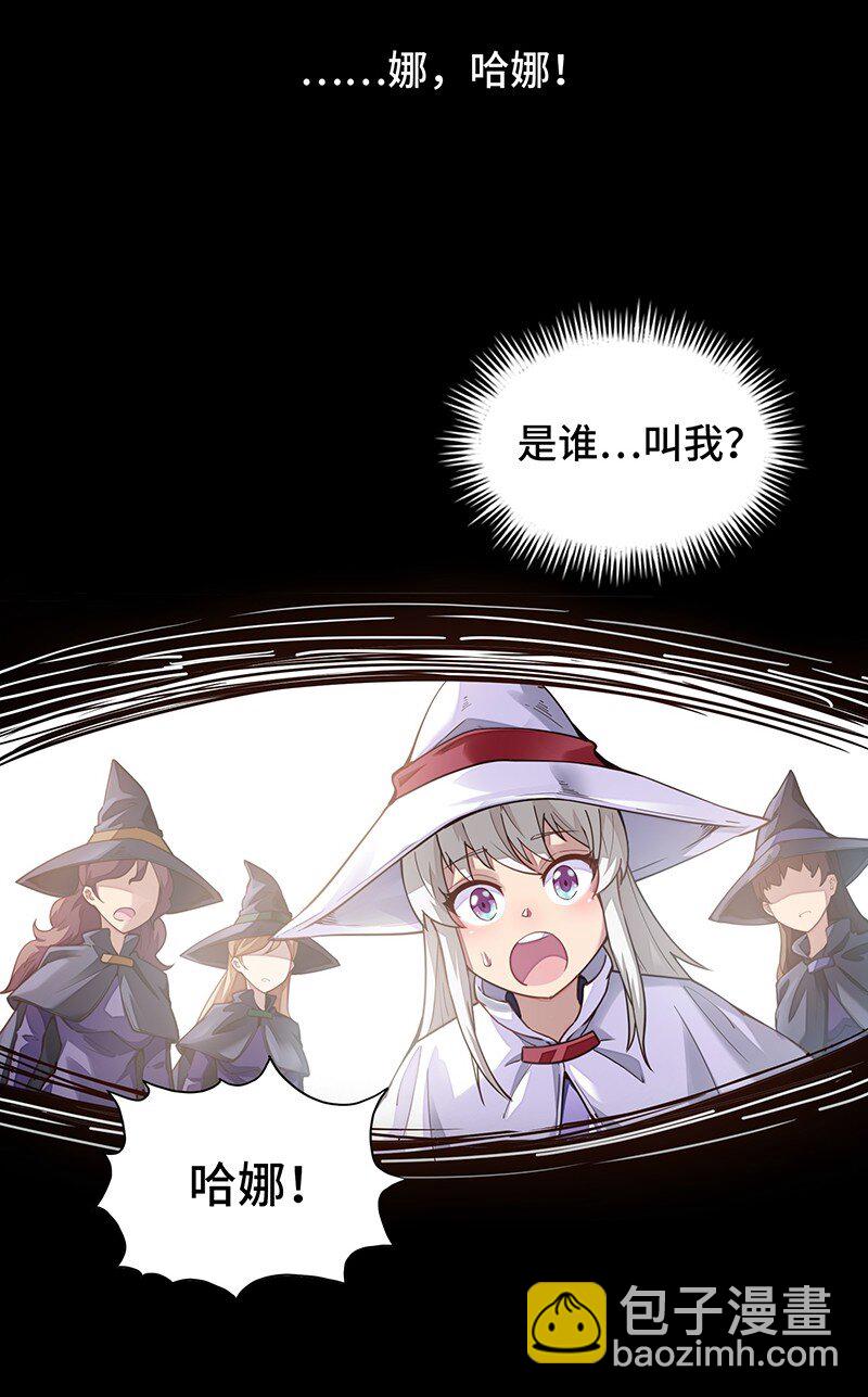 050 我不会再哭了(1/2)-第52话