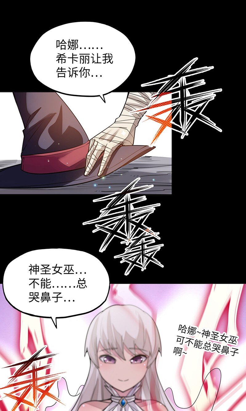 050 我不会再哭了(1/2)-第52话