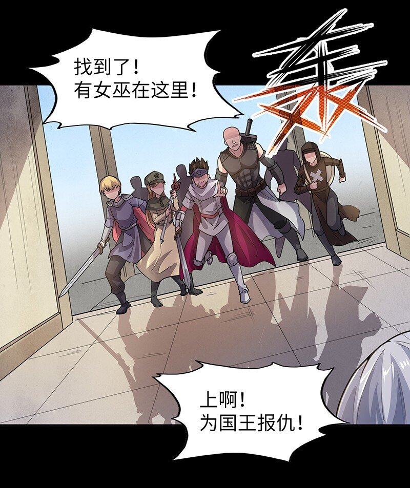 050 我不会再哭了(1/2)-第52话