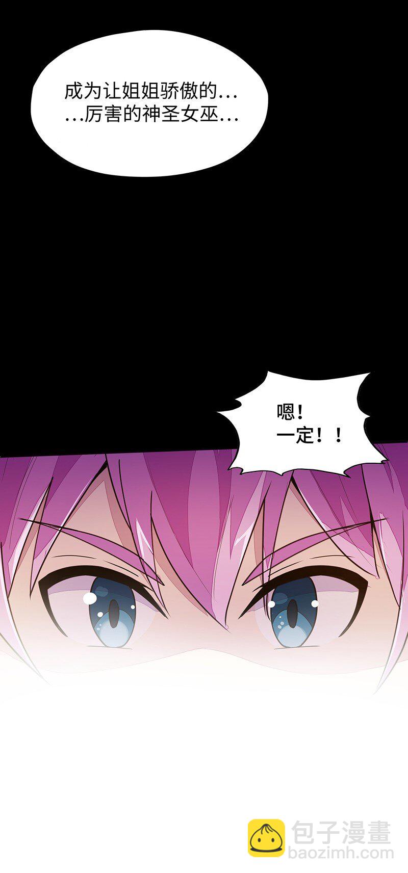 050 我不会再哭了(1/2)-第52话