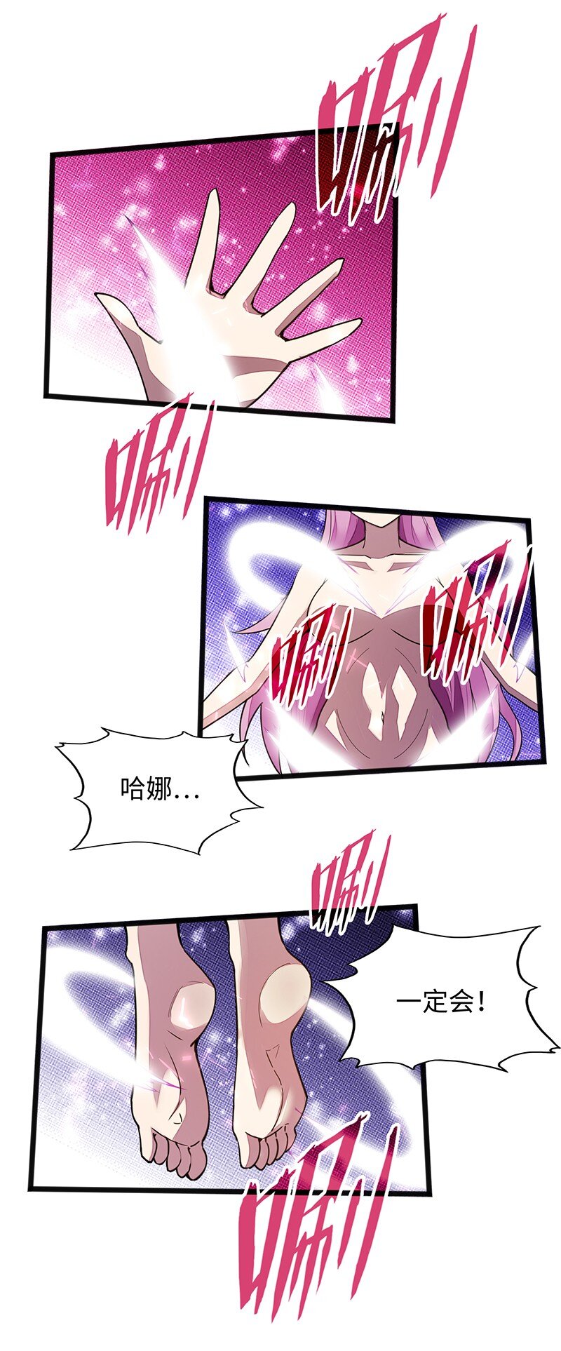 050 我不会再哭了(1/2)-第52话