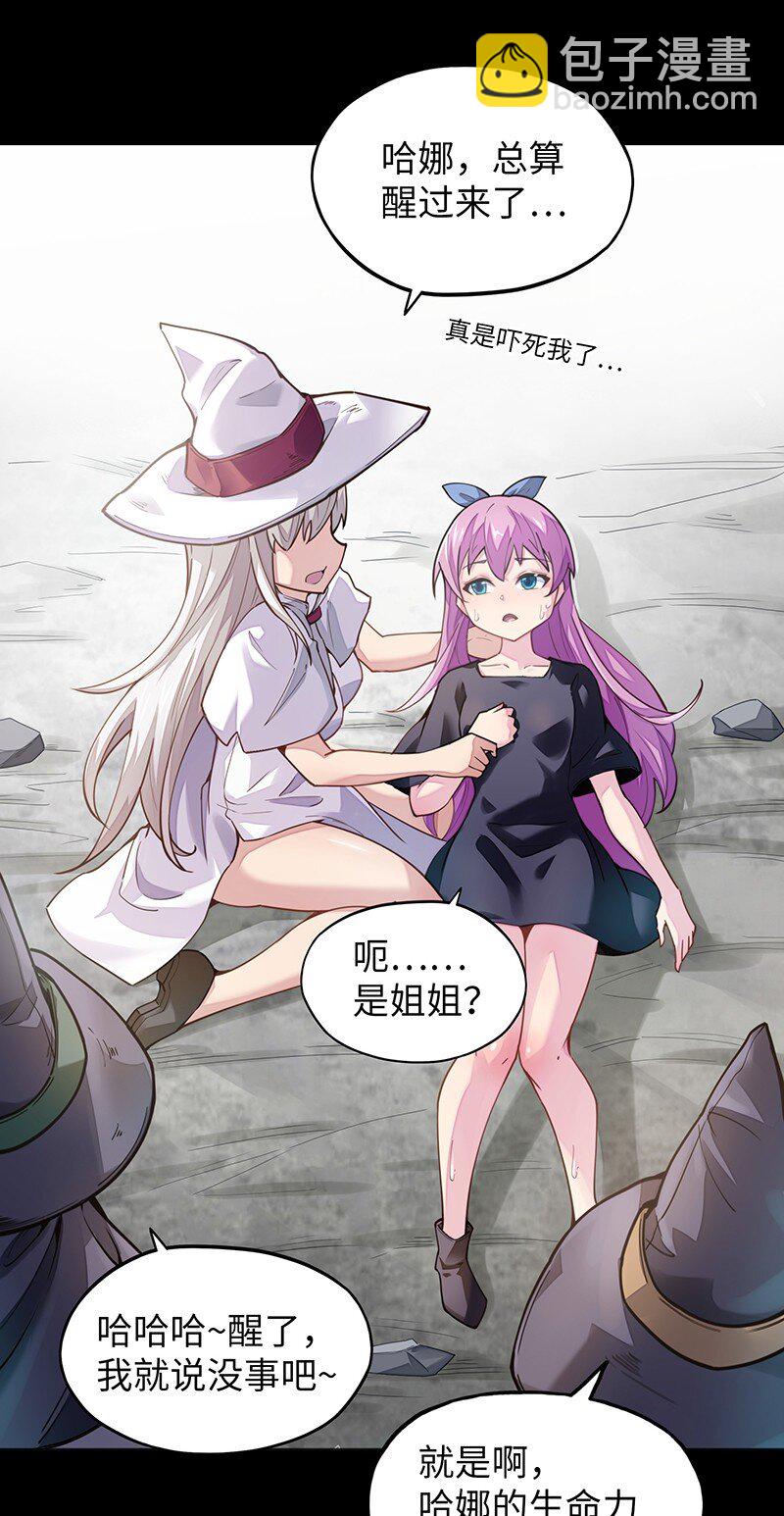 050 我不会再哭了(1/2)-第52话