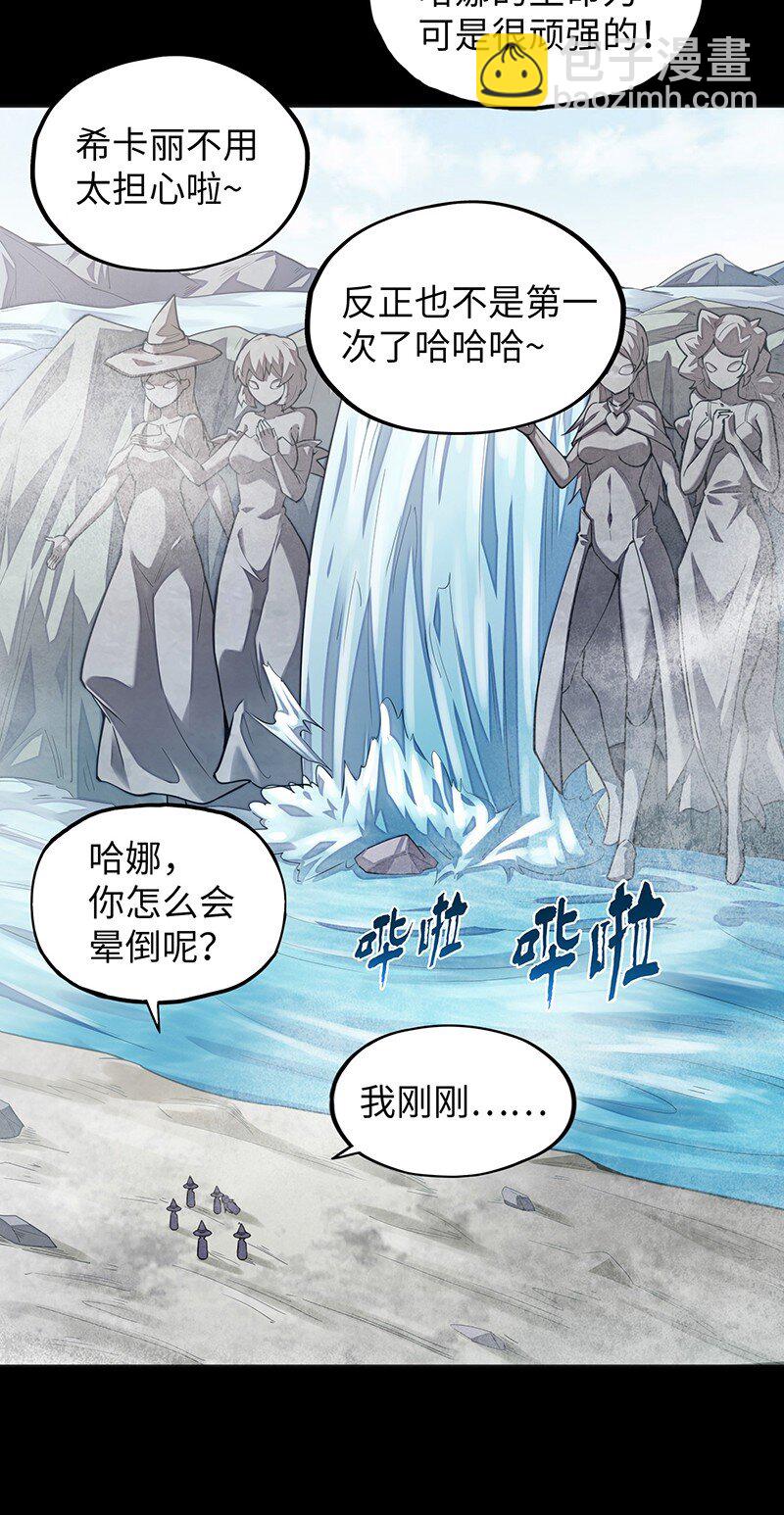 050 我不会再哭了(1/2)-第52话