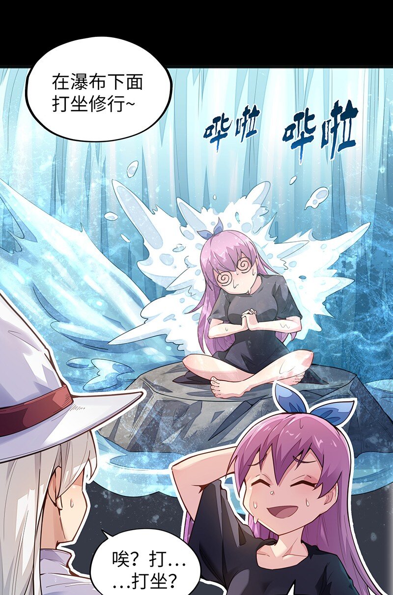 050 我不会再哭了(1/2)-第52话