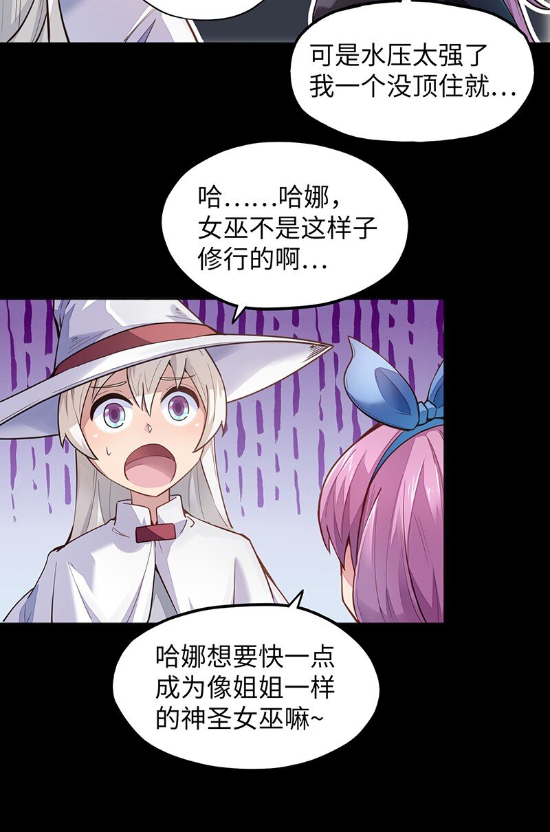 050 我不会再哭了(1/2)-第52话