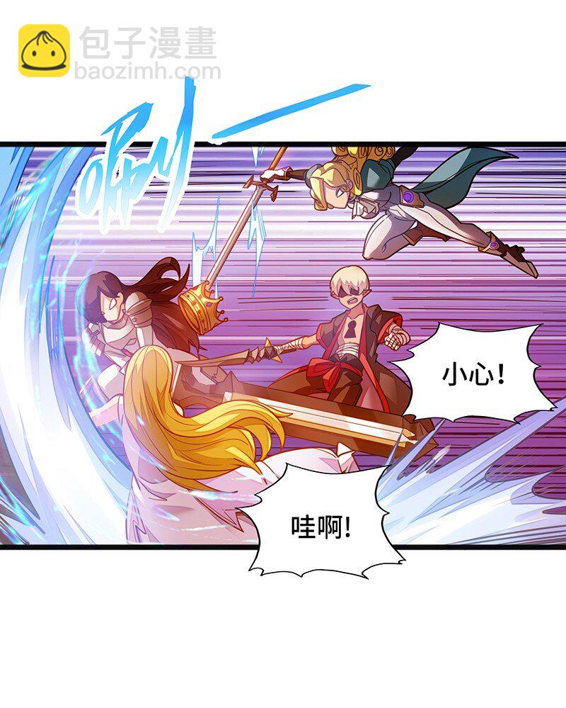 052 疯狂的石头(1/2)-第54话