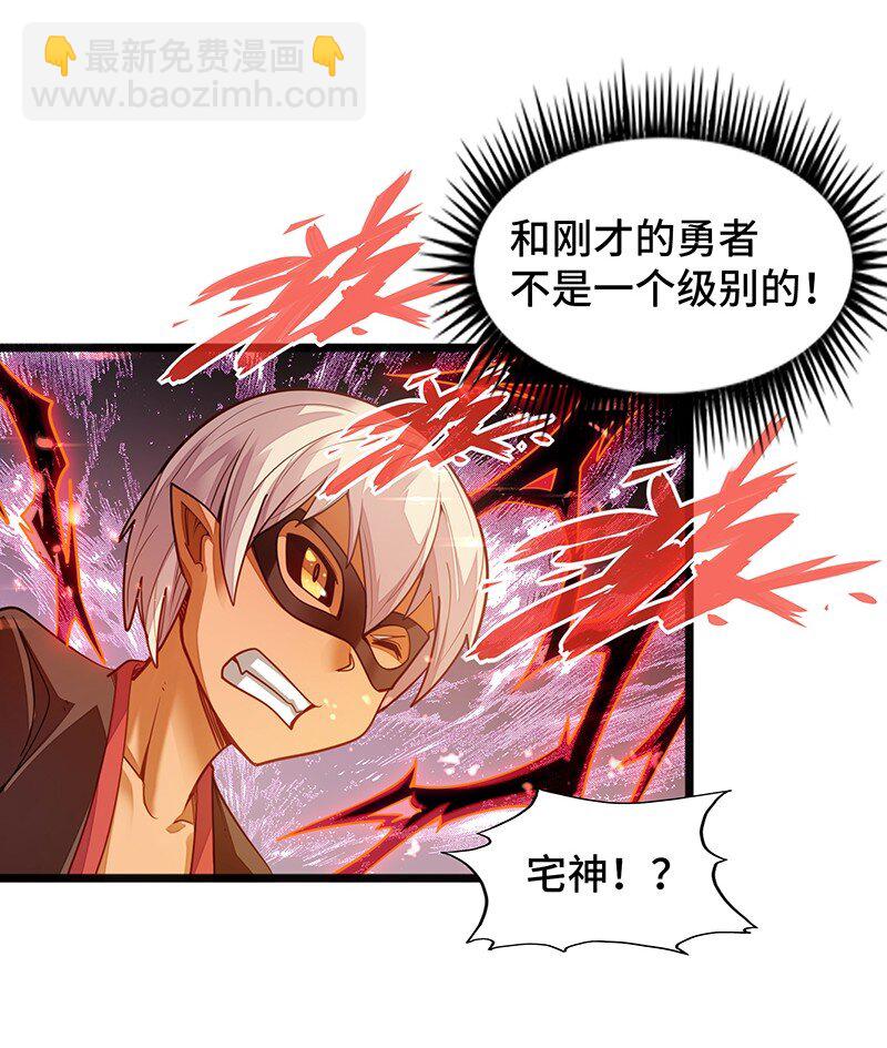 052 疯狂的石头(1/2)-第54话