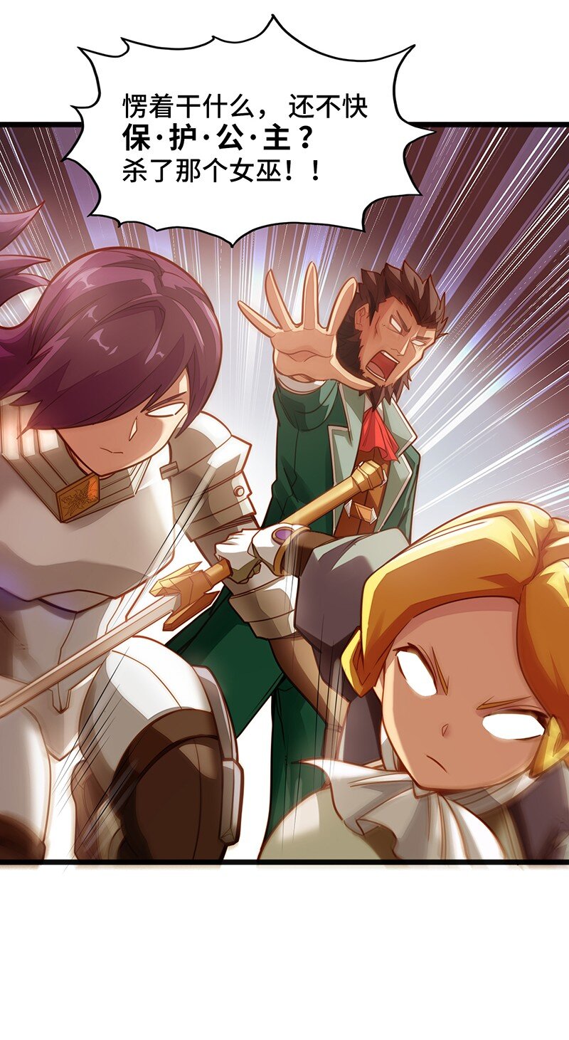 052 疯狂的石头(1/2)-第54话