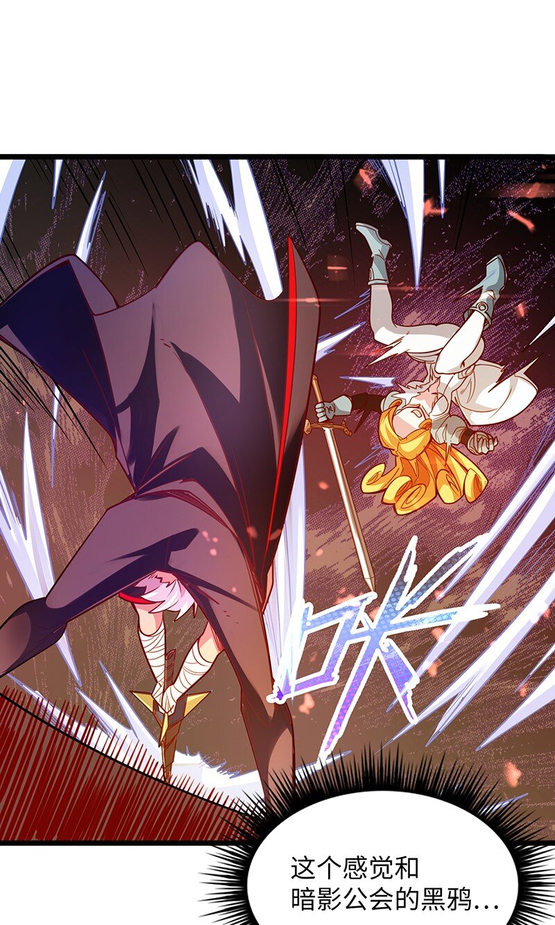 052 疯狂的石头(1/2)-第54话