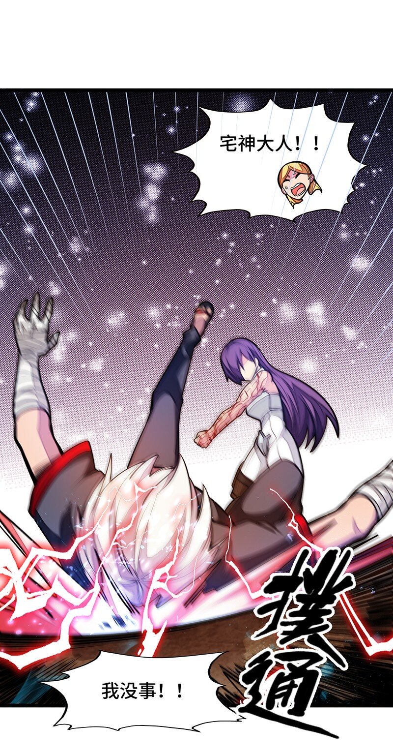 052 疯狂的石头(1/2)-第54话