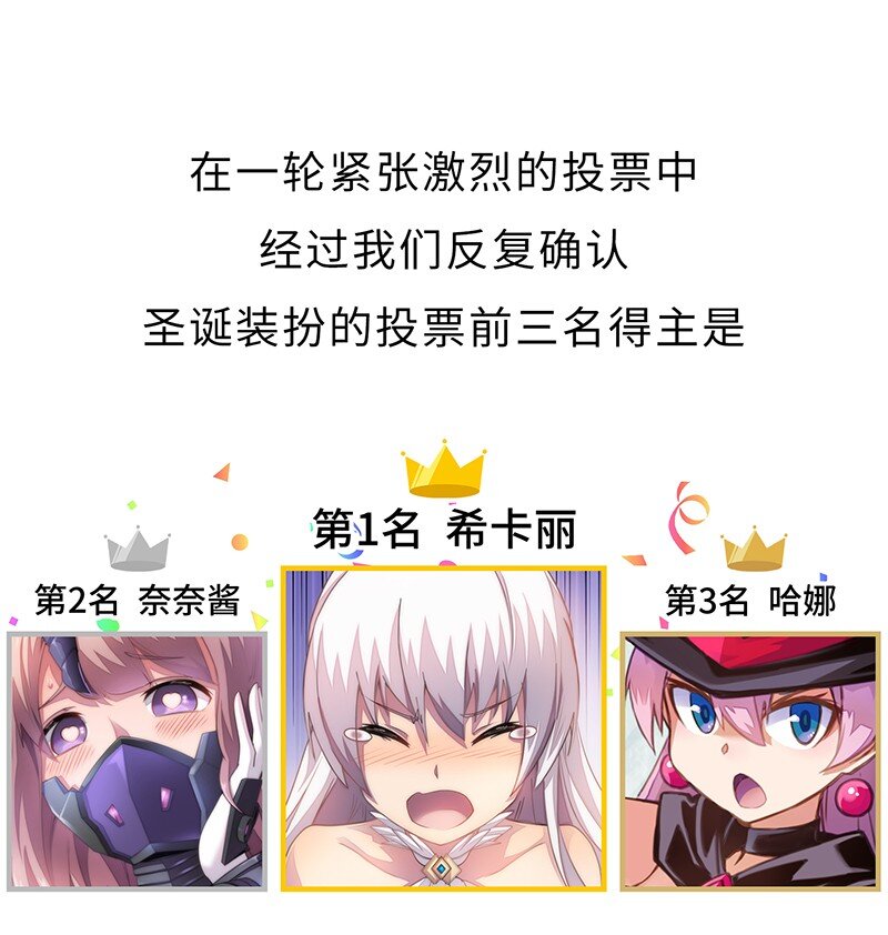 052 疯狂的石头(1/2)-第54话