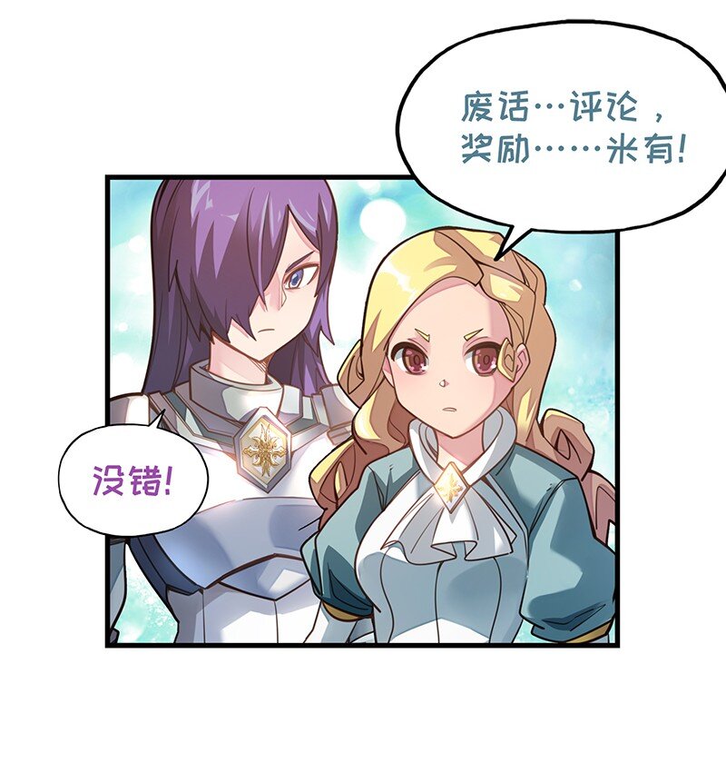 052 疯狂的石头(1/2)-第54话