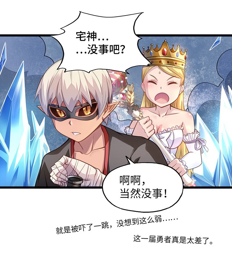 052 疯狂的石头(1/2)-第54话