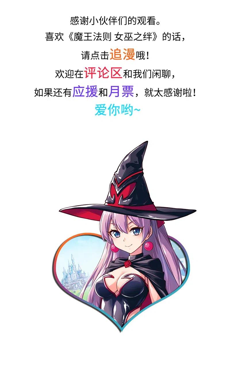 056 那么明显不看不礼貌(1/2)-第58话