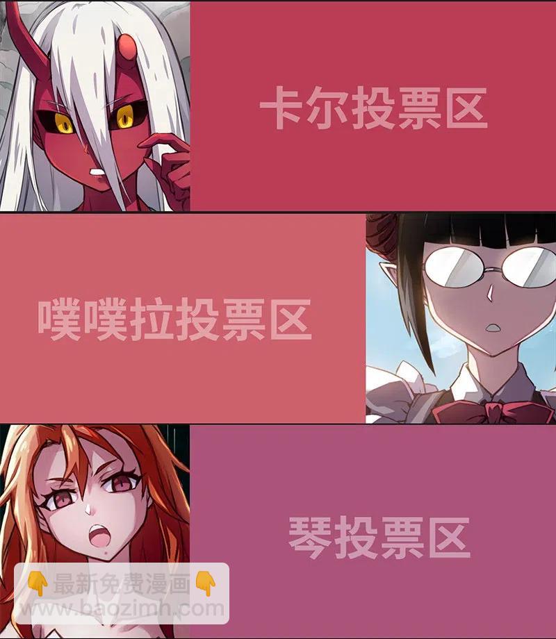 056 那么明显不看不礼貌(1/2)-第58话