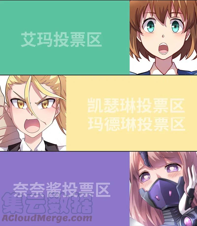 056 那么明显不看不礼貌(1/2)-第58话