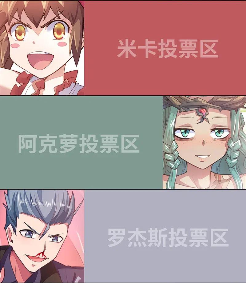 056 那么明显不看不礼貌(1/2)-第58话