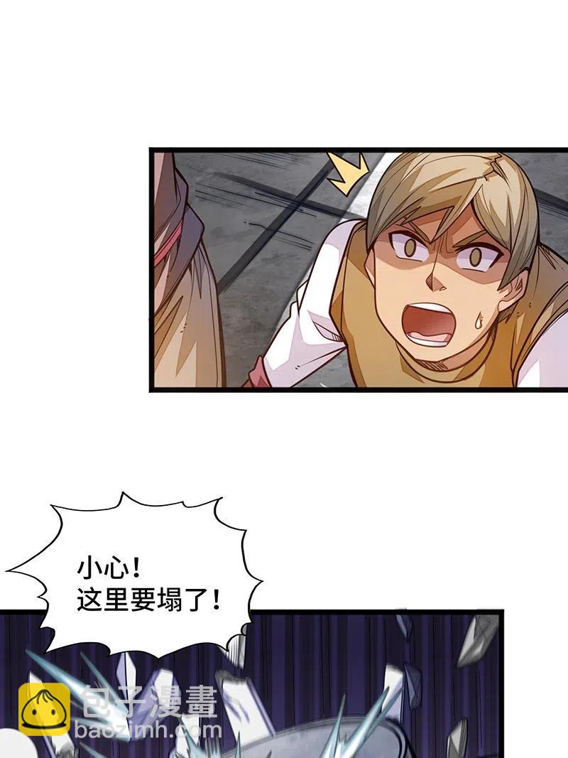 058 托您的福，已经痊愈了。(1/2)-第60话