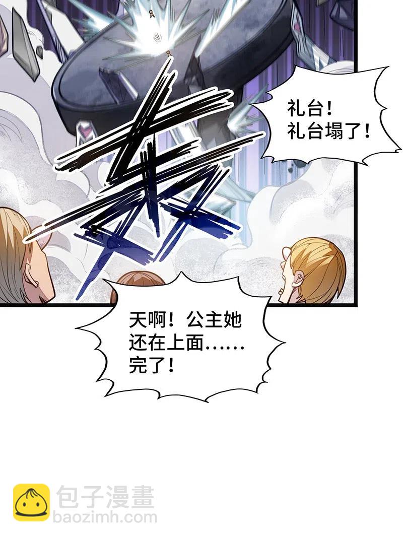 058 托您的福，已经痊愈了。(1/2)-第60话