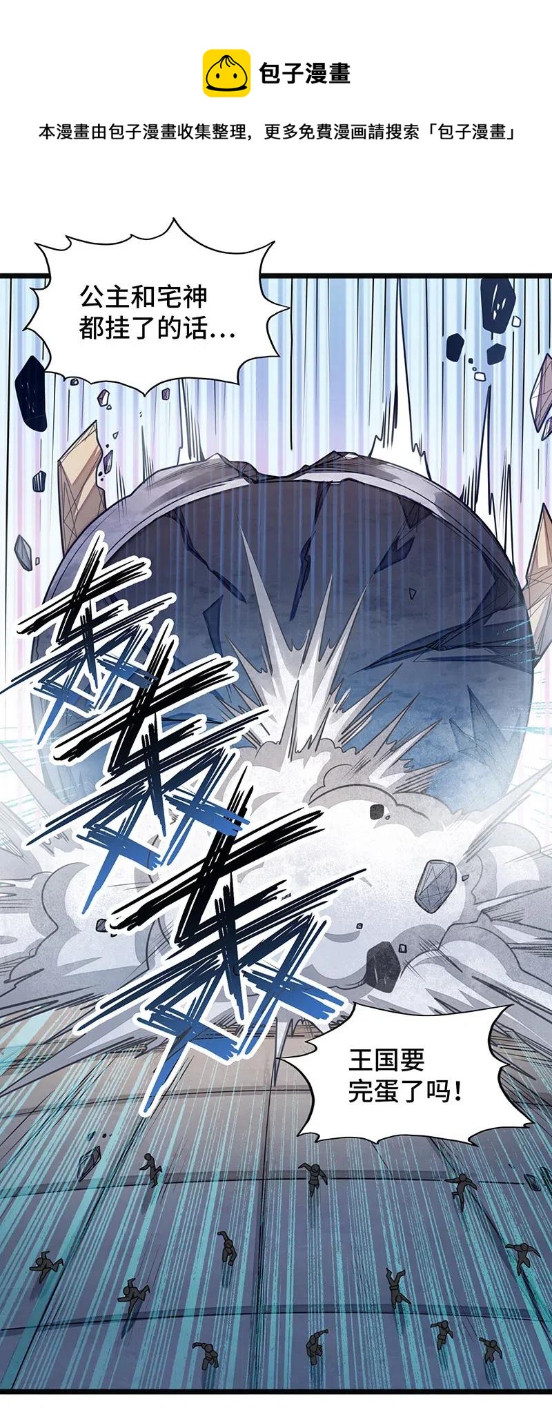 058 托您的福，已经痊愈了。(1/2)-第60话