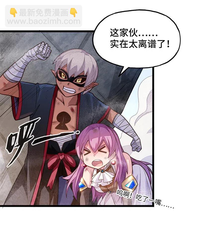 058 托您的福，已经痊愈了。(1/2)-第60话