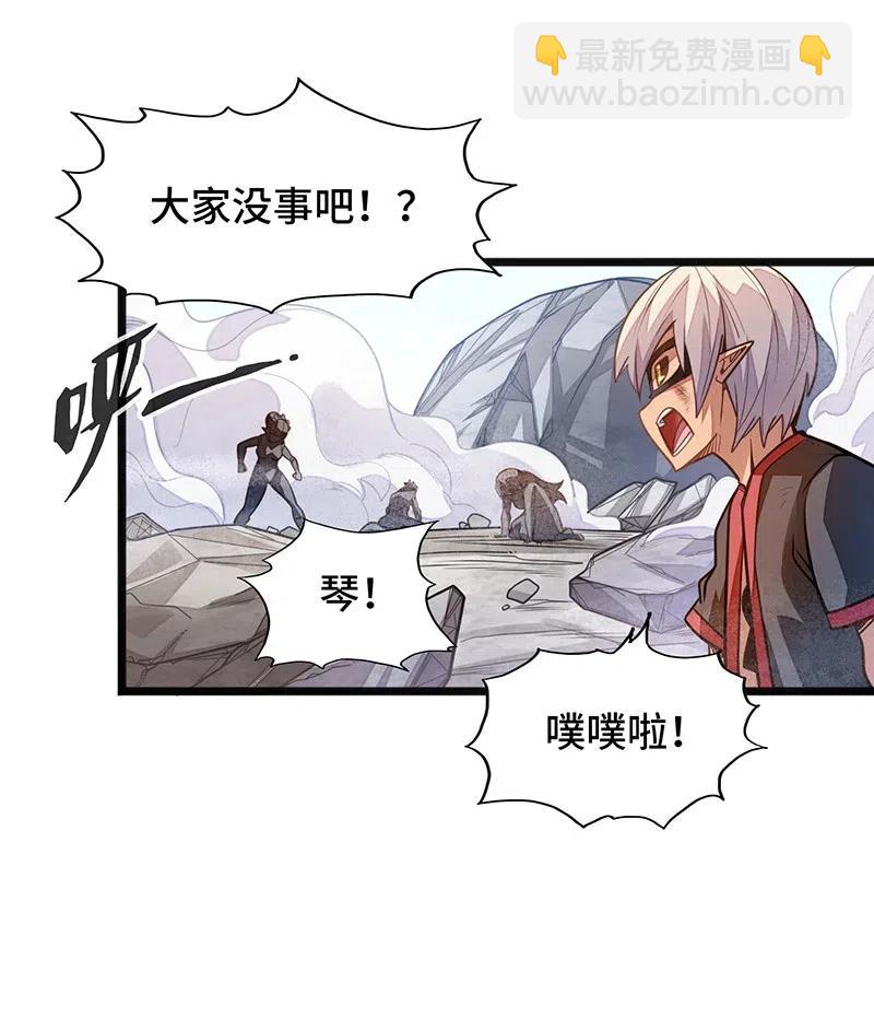 058 托您的福，已经痊愈了。(1/2)-第60话