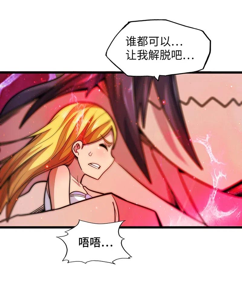 058 托您的福，已经痊愈了。(1/2)-第60话