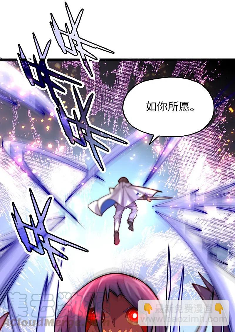 058 托您的福，已经痊愈了。(1/2)-第60话