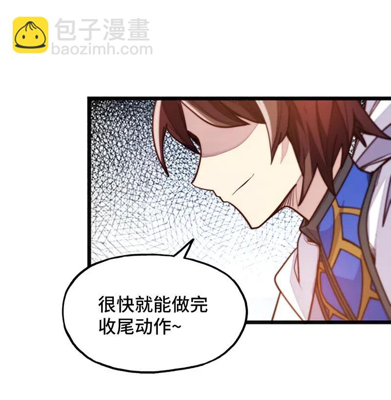 058 托您的福，已经痊愈了。(1/2)-第60话