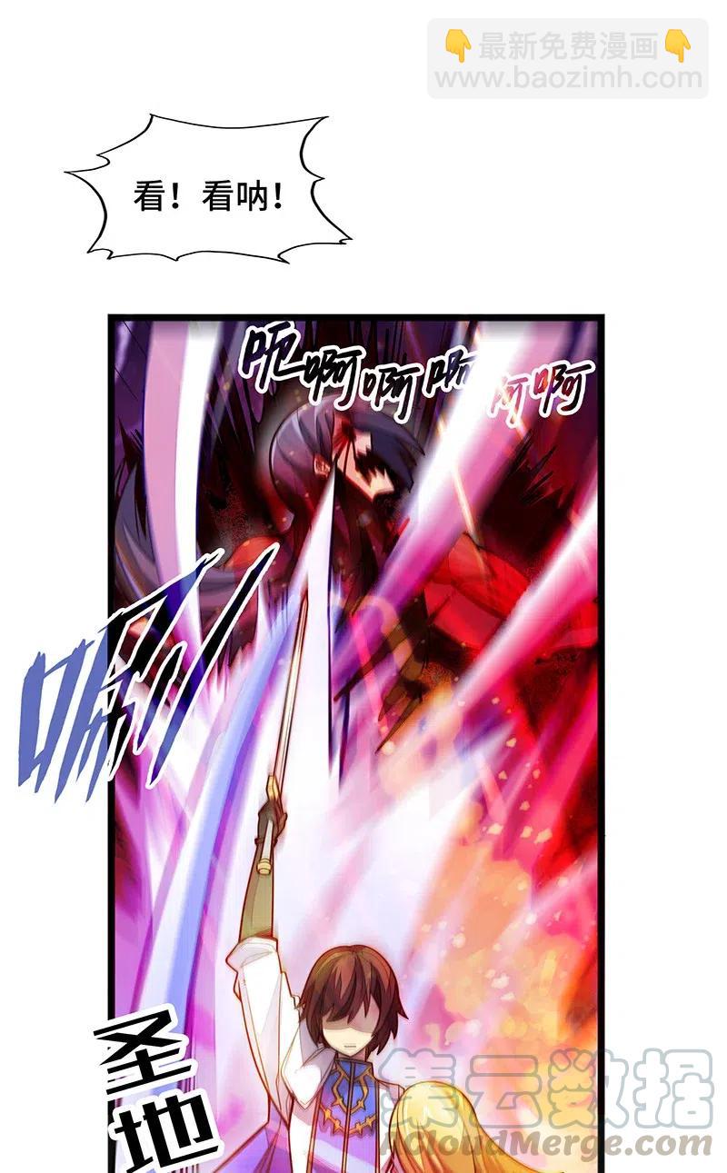 058 托您的福，已经痊愈了。(1/2)-第60话