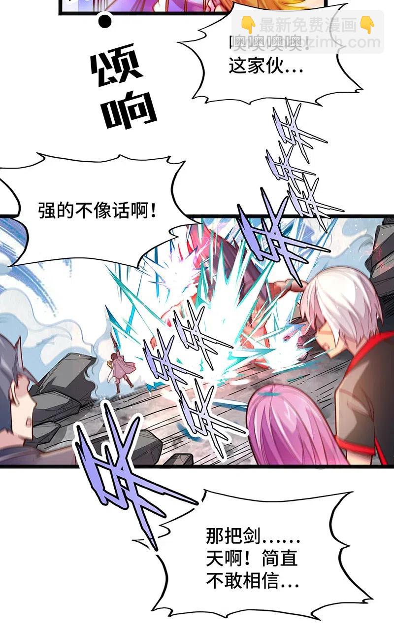 058 托您的福，已经痊愈了。(1/2)-第60话