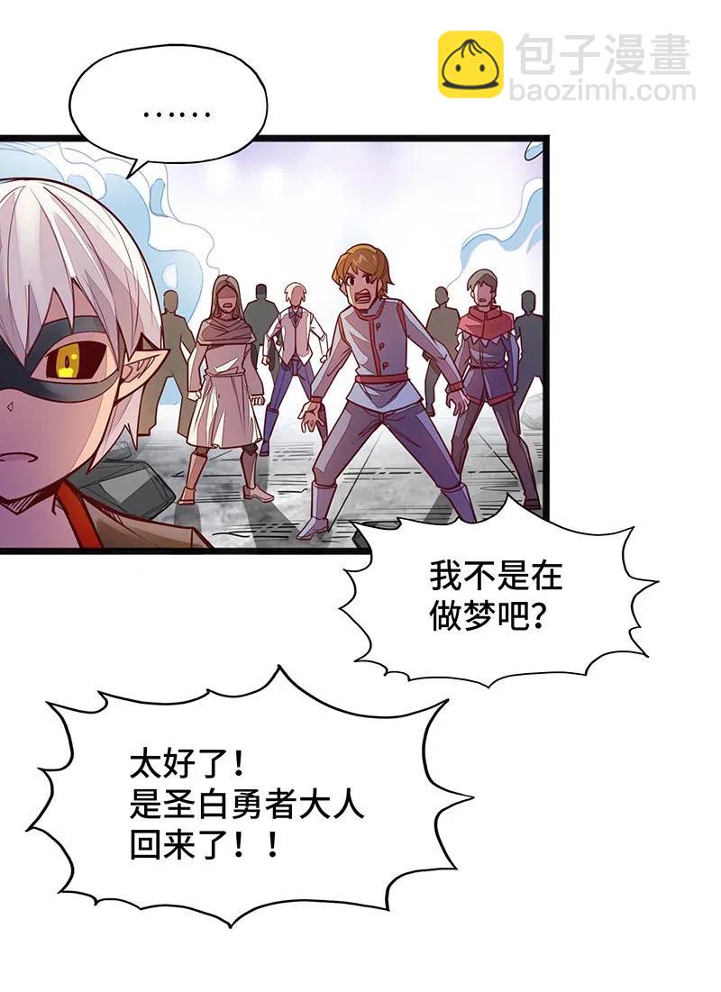 058 托您的福，已经痊愈了。(1/2)-第60话