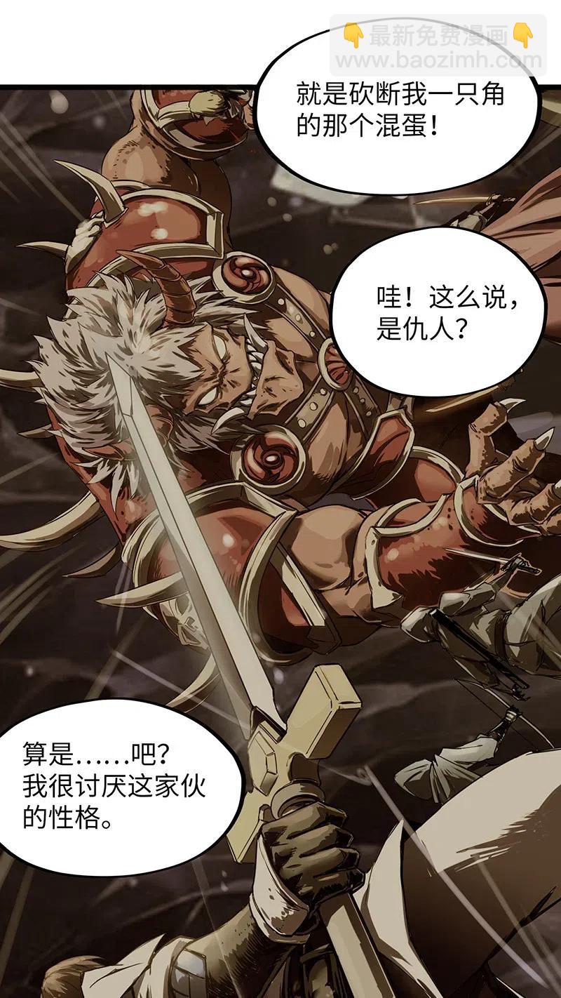 058 托您的福，已经痊愈了。(1/2)-第60话