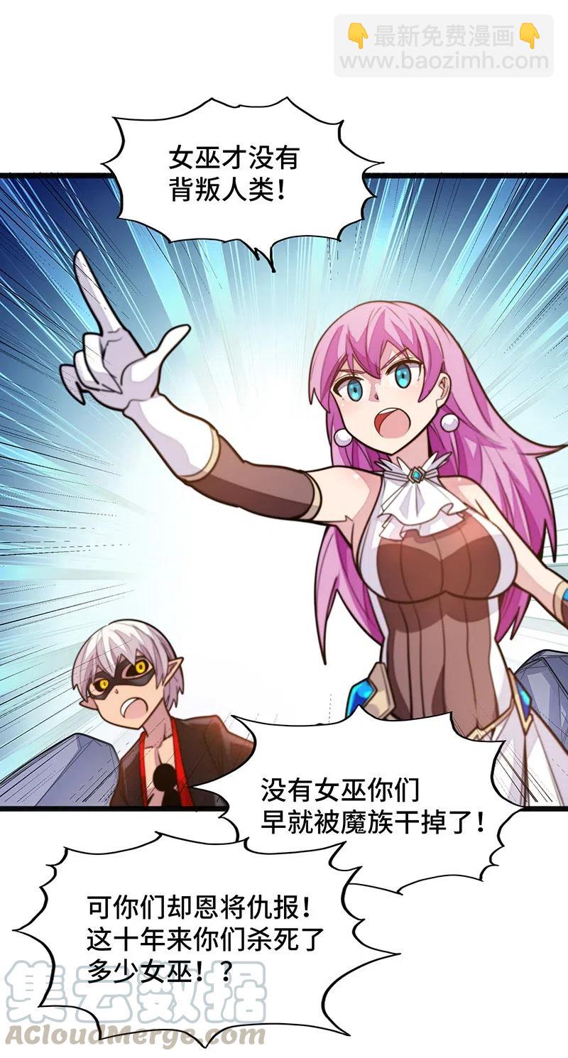 058 托您的福，已经痊愈了。(1/2)-第60话