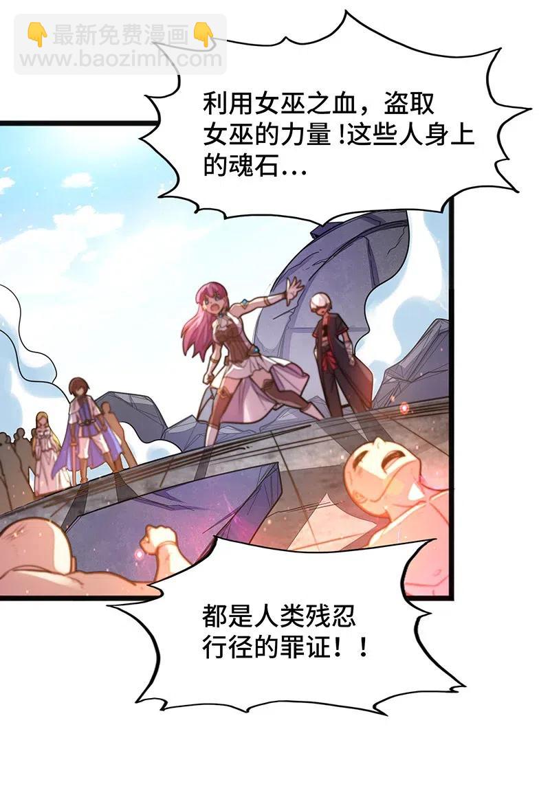 058 托您的福，已经痊愈了。(1/2)-第60话