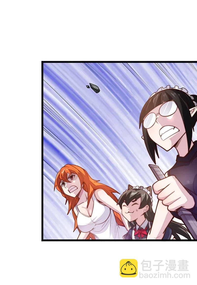 058 托您的福，已经痊愈了。(1/2)-第60话