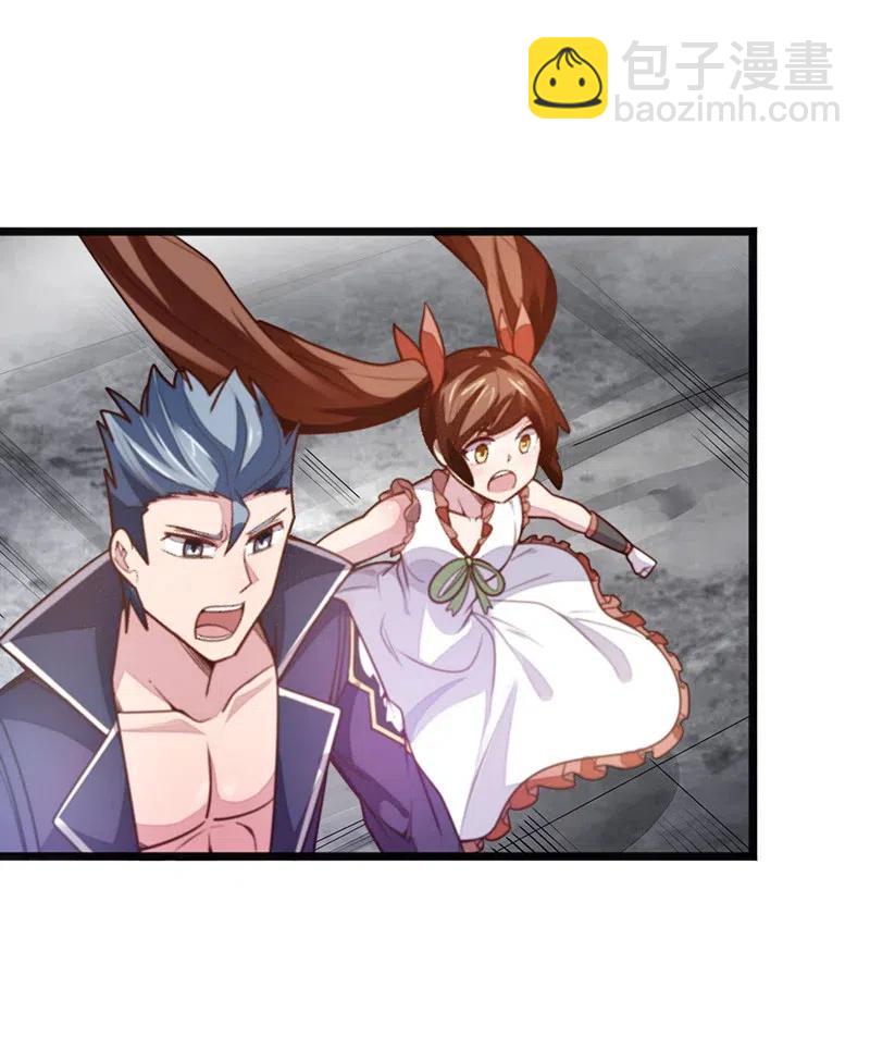 058 托您的福，已经痊愈了。(1/2)-第60话