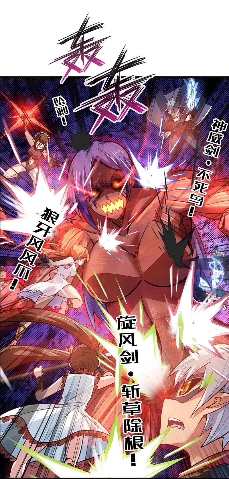 058 托您的福，已经痊愈了。(1/2)-第60话