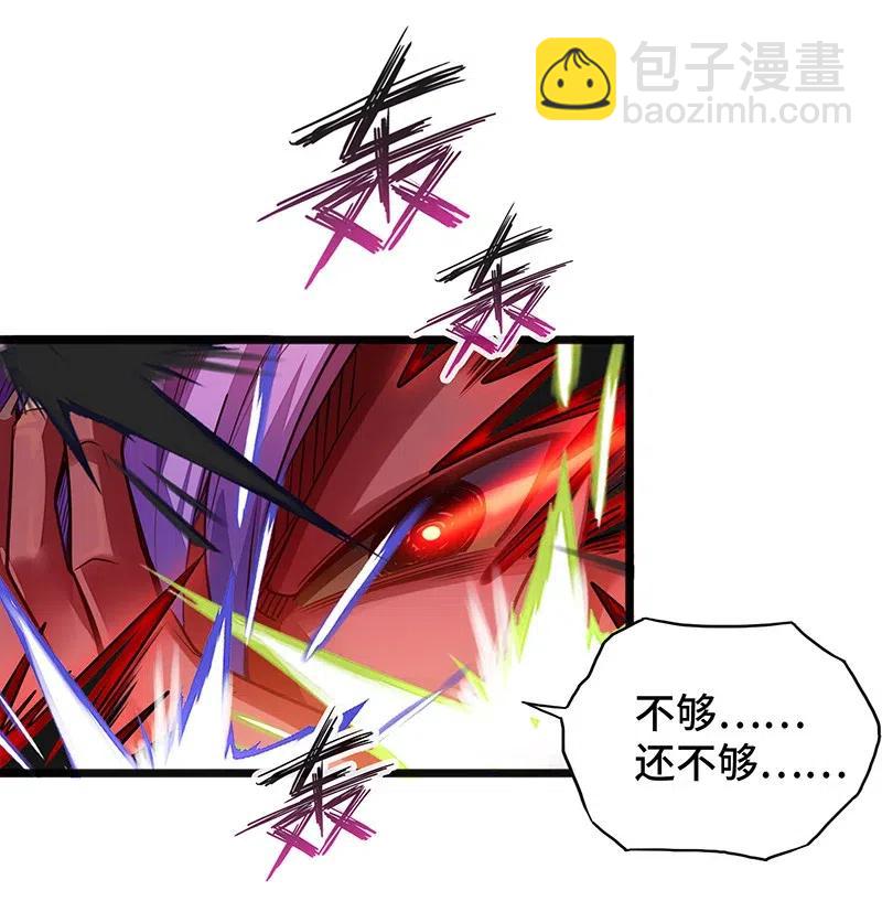 058 托您的福，已经痊愈了。(1/2)-第60话