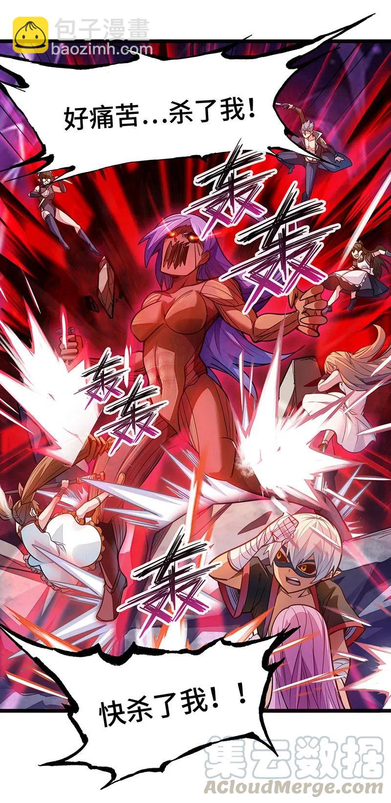 058 托您的福，已经痊愈了。(1/2)-第60话