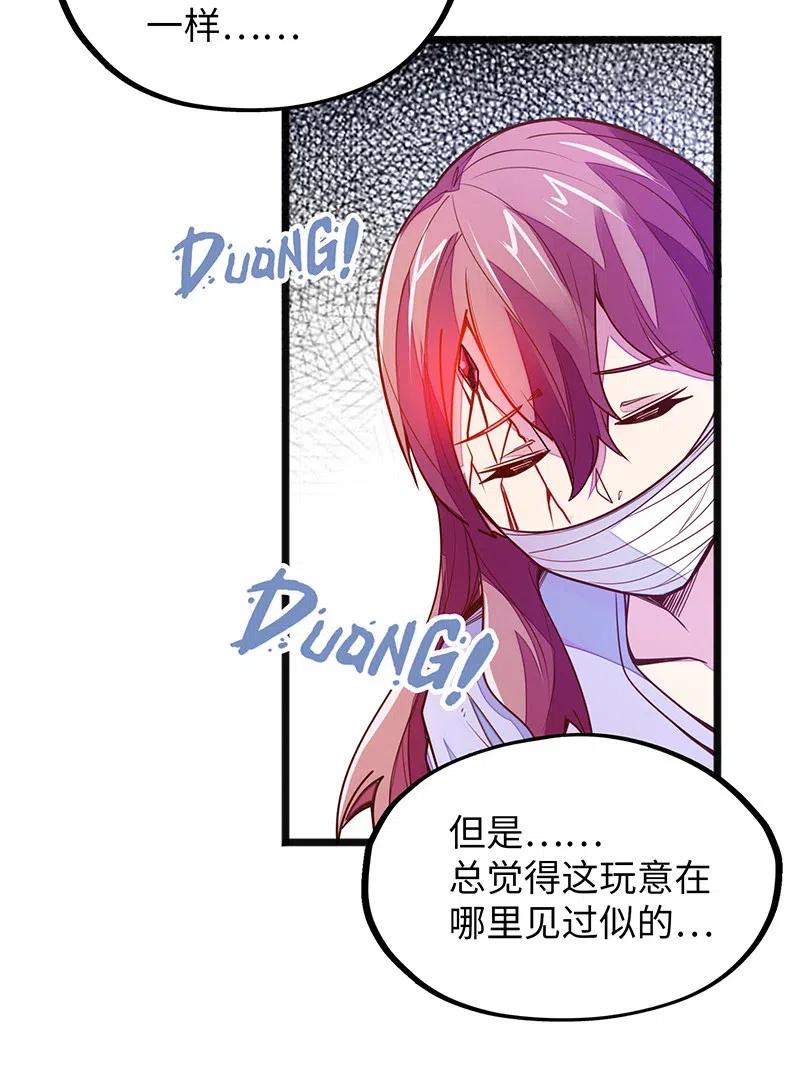 060 好像有什么&hellip;出来了！-第62话