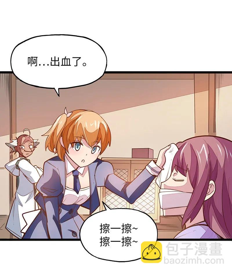 060 好像有什么&hellip;出来了！-第62话