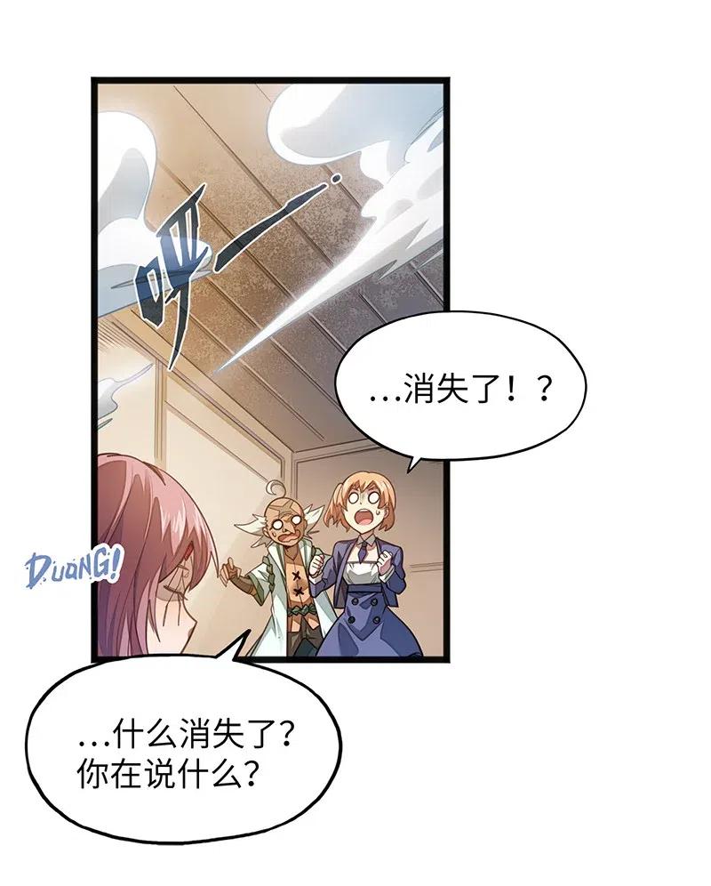 060 好像有什么&hellip;出来了！-第62话