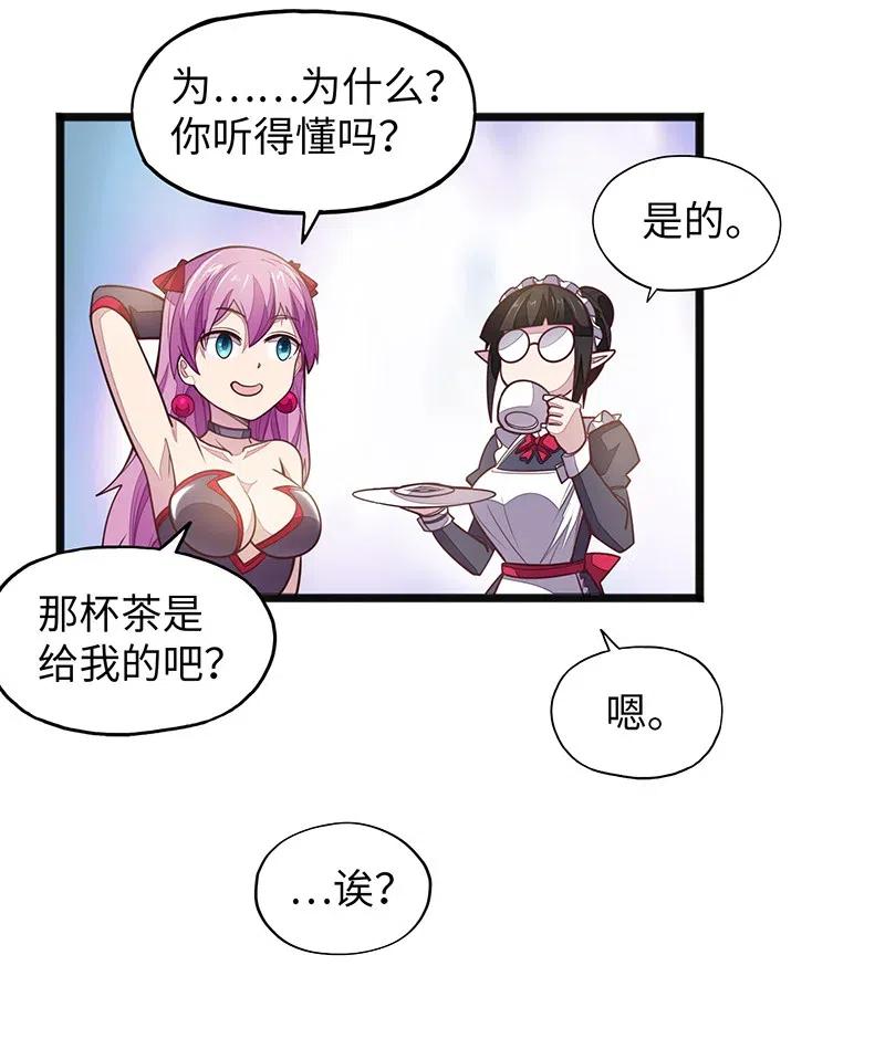 062 王国最后的希望？-第64话