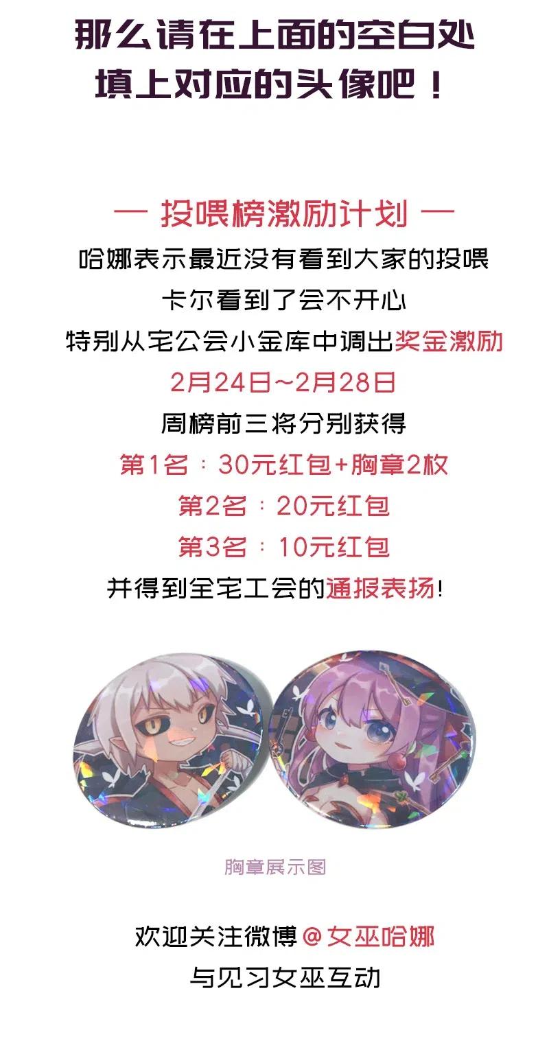 062 王国最后的希望？-第64话