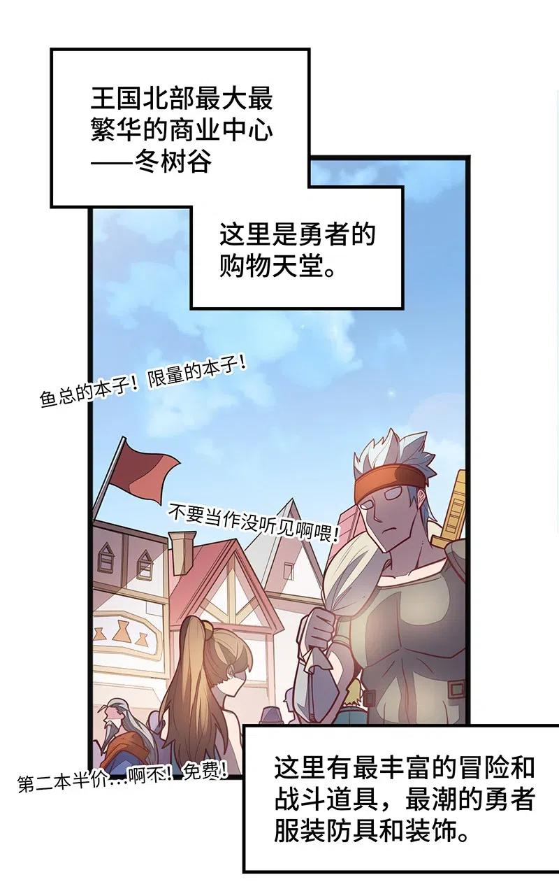 068 凭什么女巫不能做古惑仔?(1/2)-第70话