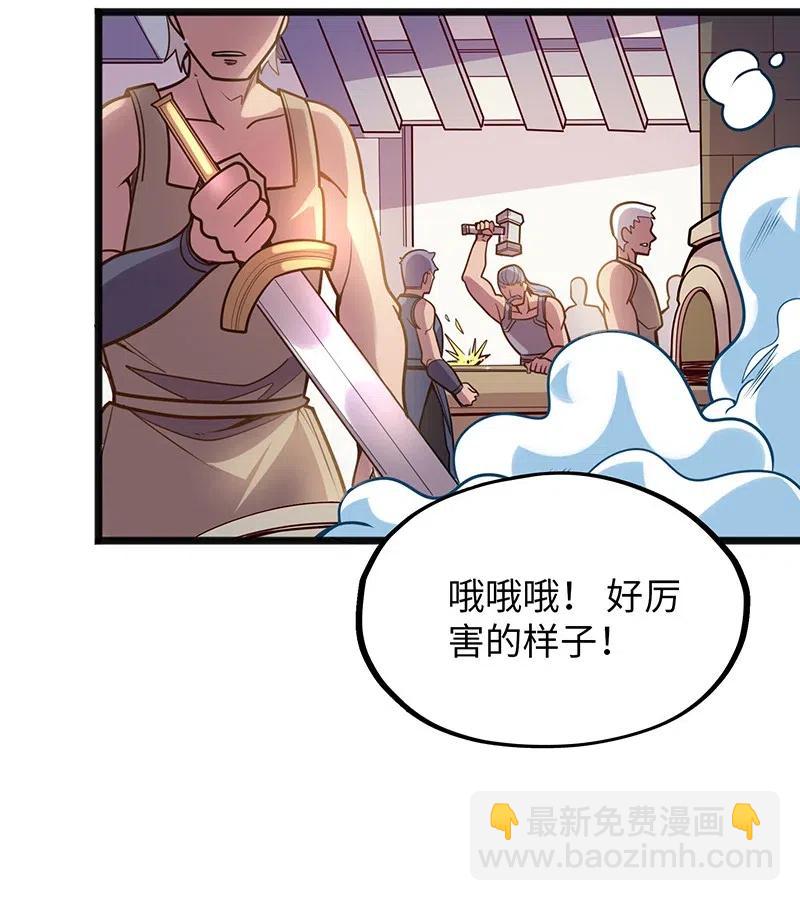 068 凭什么女巫不能做古惑仔?(1/2)-第70话